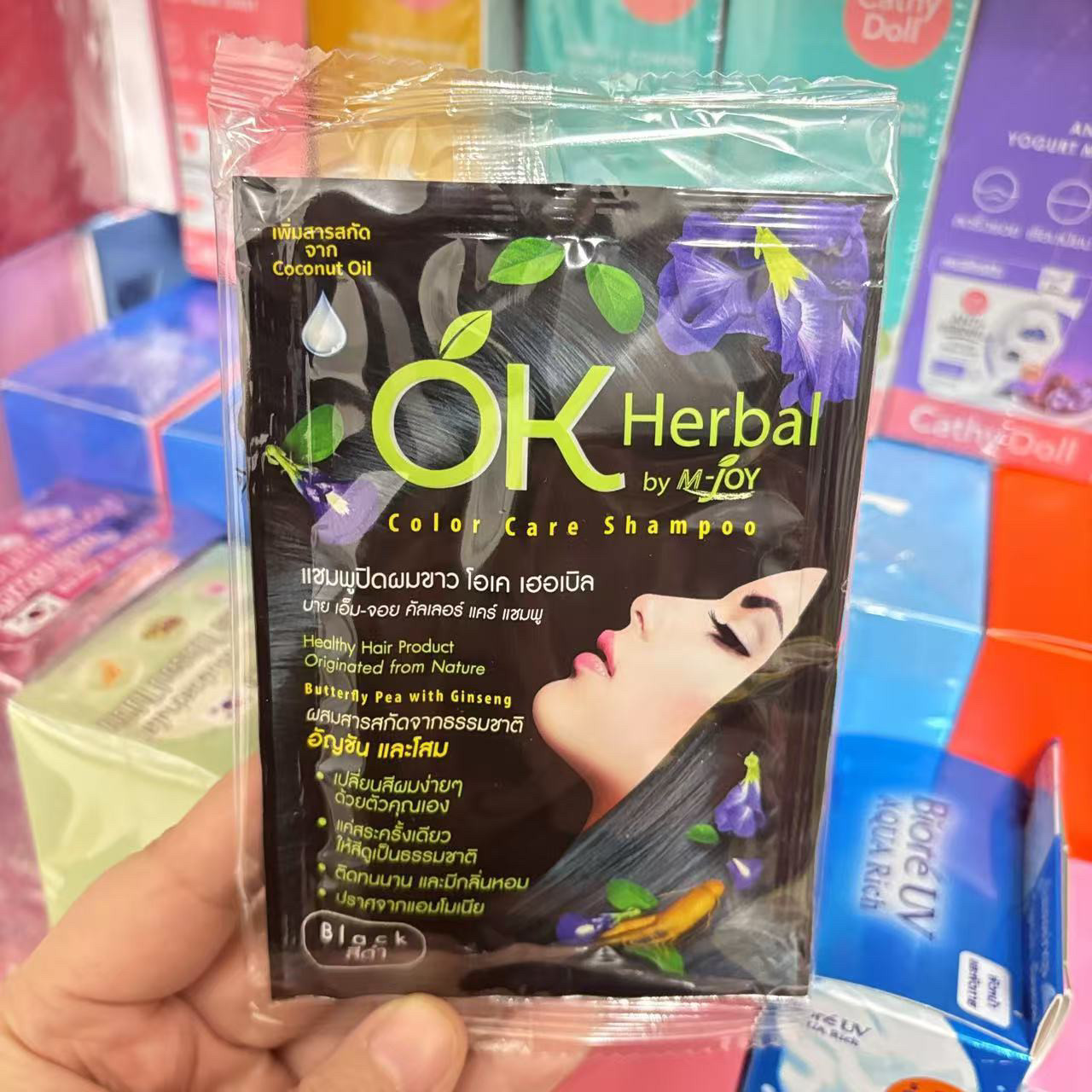 タイOKハーバルインディゴ植物ヘアカラー30ml、天然ブルー - Indigo Dye Kit のレビューと価格