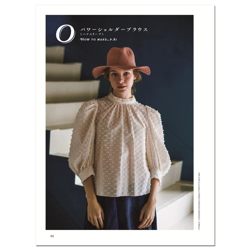 CIRQUEソーイングブック：大人の女性のためのエレガントな - Japanese Lifestyle Books のレビューと価格