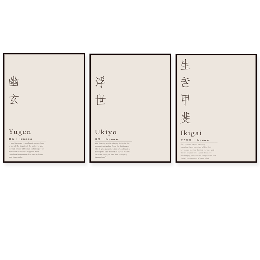 365 日 365 方法 モチベーションを高める引用ポスター - Japanese Life Quotes のレビューと価格