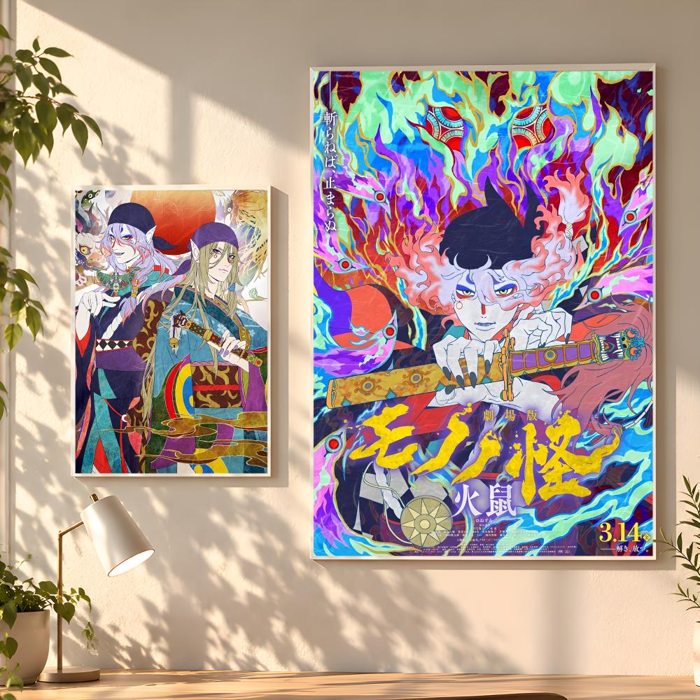 日本のアニメ風浮世絵スタイルの「もののけ」ポスター。クリエイ - Japanese Lifestyle Anime のレビューと価格