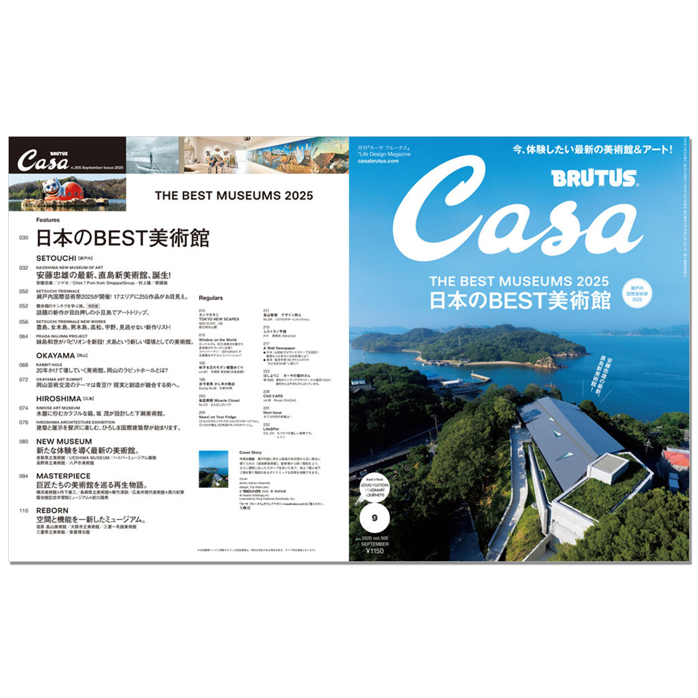 Casa BRUTUS 2025年9月号 日本最高の美術館特 - Japanese Culture Lifestyle のレビューと価格