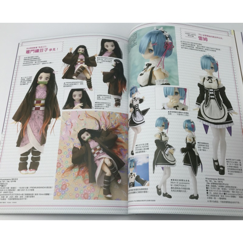 ドーリーバードクラフトブックには、ヘアスタイル、衣類、アクセ - Japanese Lifestyle Books のレビューと価格