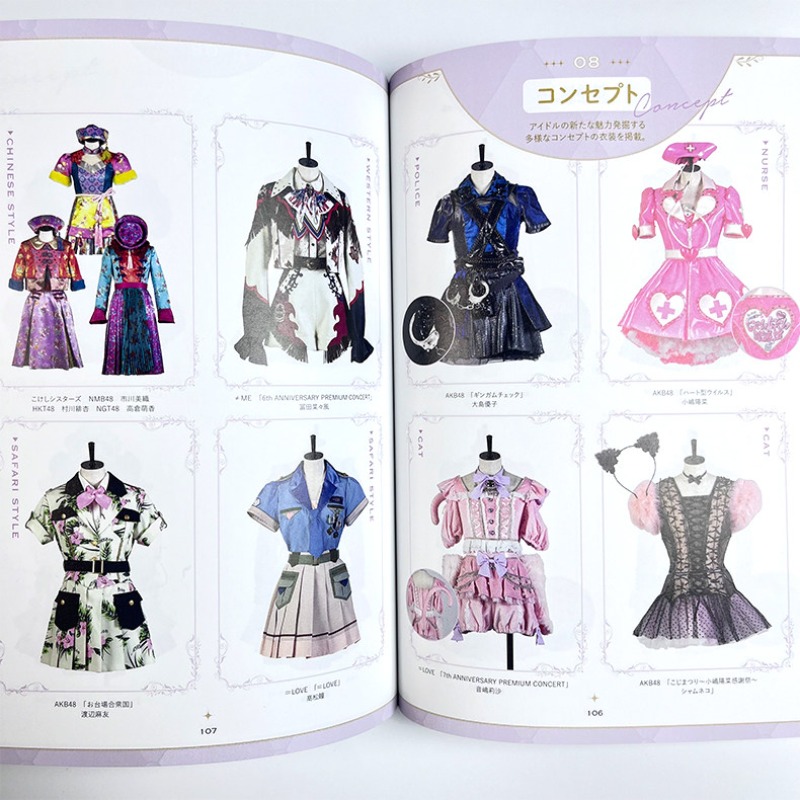 アイドル衣装ガイドブック 日本アイドル衣装の秘密 裁縫参考書 - Japanese Lifestyle Books のレビューと価格