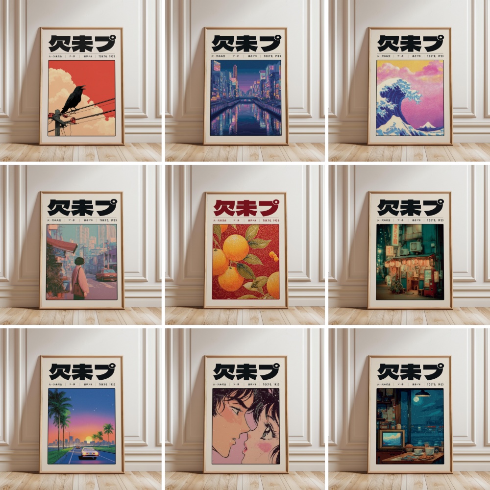 日本のレトロなヴェイパーウェーブポスター東京 1923 Y2 - Japanese Culture Lifestyle のレビューと価格